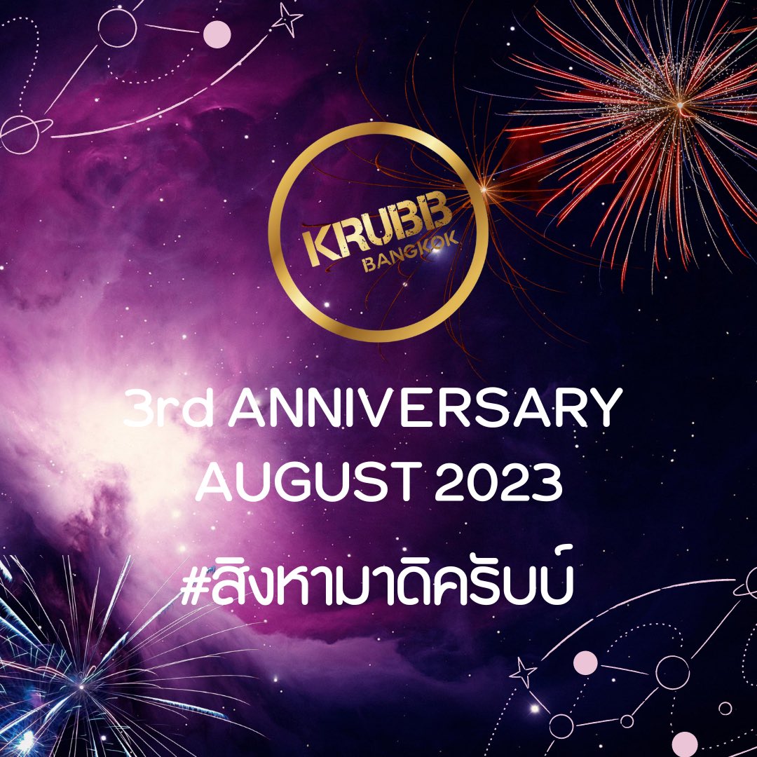 Akkraset Chawengchinnawong tweet media