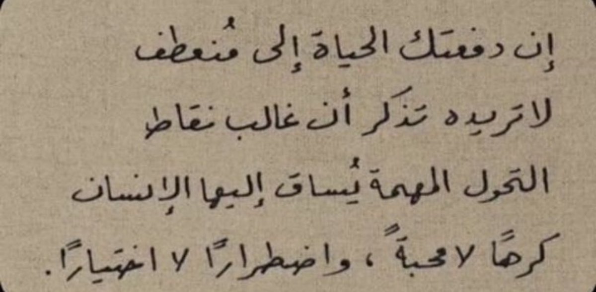 ربي اسألك هدوء النفس وحياة مليئة بكل ما يُرضيك