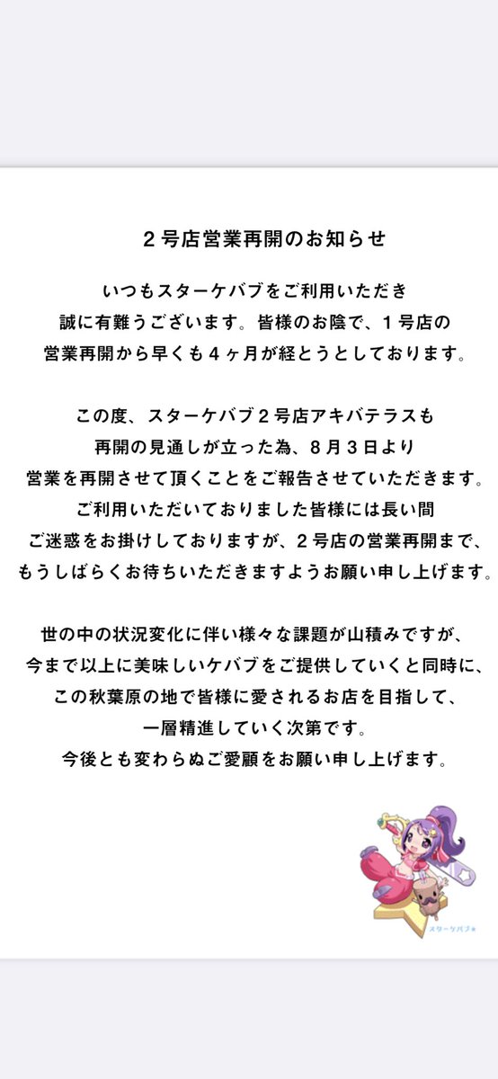 starkebab's tweet photo. https://t.co/b3lZSkHu7j