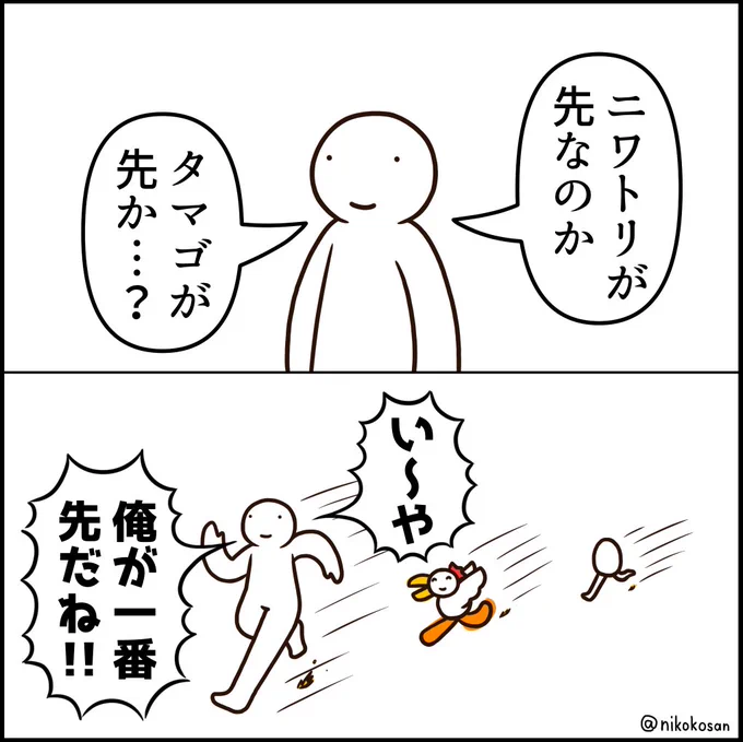 対抗心が強い