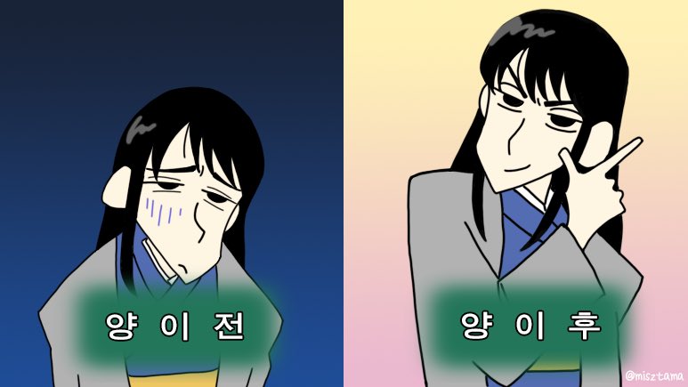 misztama's tweet photo. 은혼 양이를 해야하는 이유
(자꾸 생각나서 못참고 짱구짤트레) https://t.co/nJv6Ydivxn