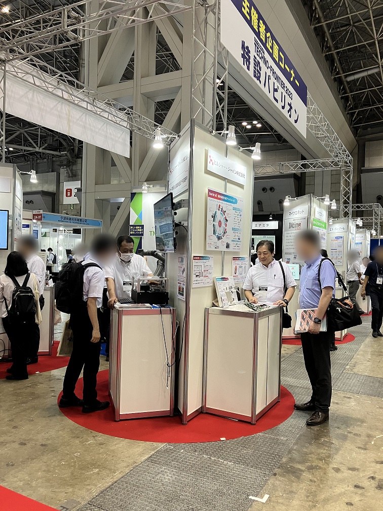 HilscherJapanKK's tweet image. 【出展のご報告】7/26～28に東京ビッグサイトで開催されたTECHNO-FRONTIER2023に出展しました。暑い中、多くの方々に当社ブースへお立ち寄りいただき、誠にありがとうございました！8/25までオンライン展開催中です！
#テクノフロンティア #ヒルシャー #netMOTION #netX #SoC #モータ制御 #産業用通信