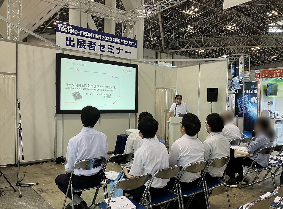HilscherJapanKK's tweet image. 【出展のご報告】7/26～28に東京ビッグサイトで開催されたTECHNO-FRONTIER2023に出展しました。暑い中、多くの方々に当社ブースへお立ち寄りいただき、誠にありがとうございました！8/25までオンライン展開催中です！
#テクノフロンティア #ヒルシャー #netMOTION #netX #SoC #モータ制御 #産業用通信