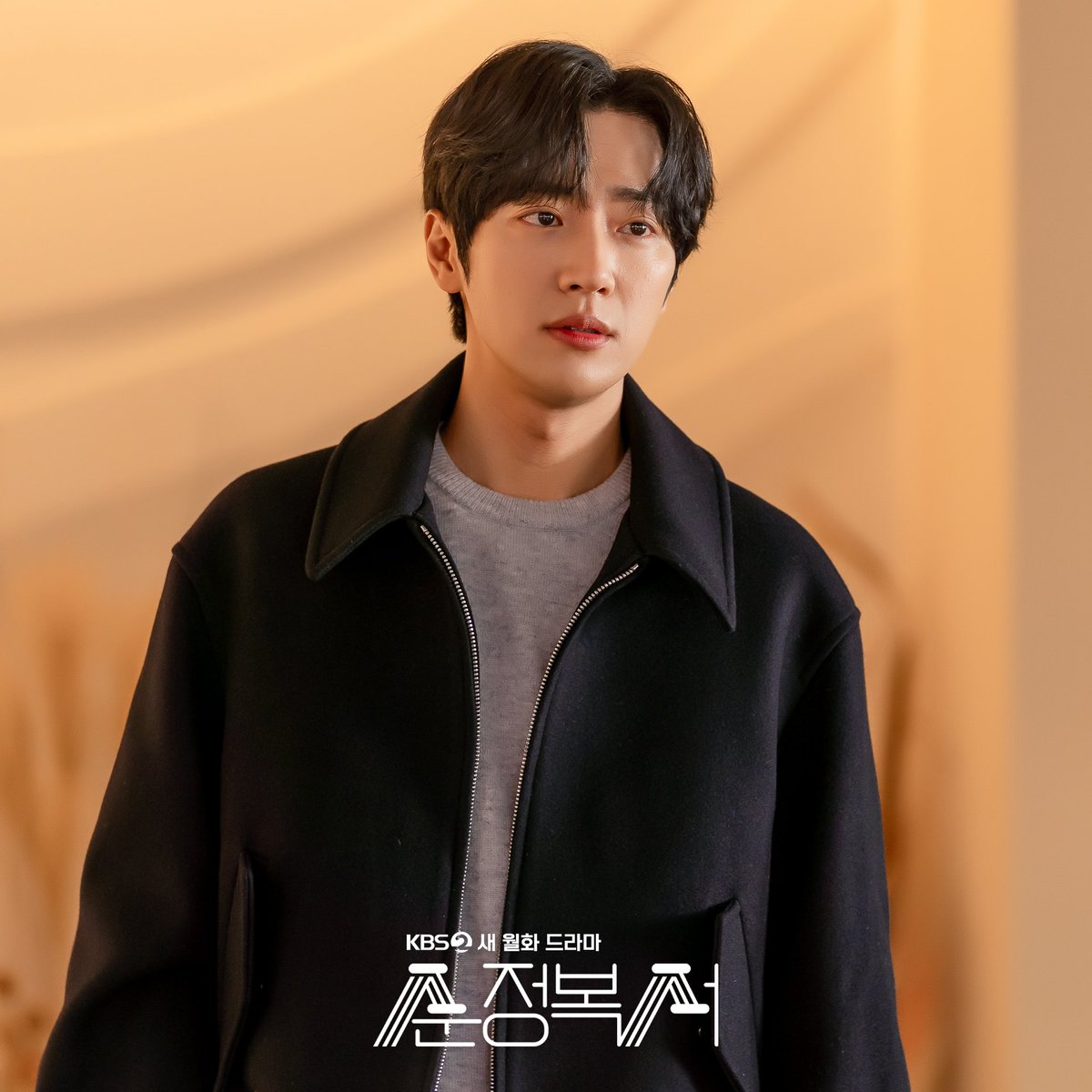 [순정복서]

재민과 오붓한 시간을 보내고 있던 권숙（ ˶ ̇ ̵ ̇˶ )
예상치 못한 태영의 등장에 깜짝 놀라는데 !!!

KBS2 새 월화 드라마 [순정복서]
8월 21일(월) 밤 9시 45분 첫 방송 🥊

#KBS #순정복서 #이상엽 #김소혜 #박지환 #김형묵 #김진우 #하승리 #채원빈 #mylovelyboxers