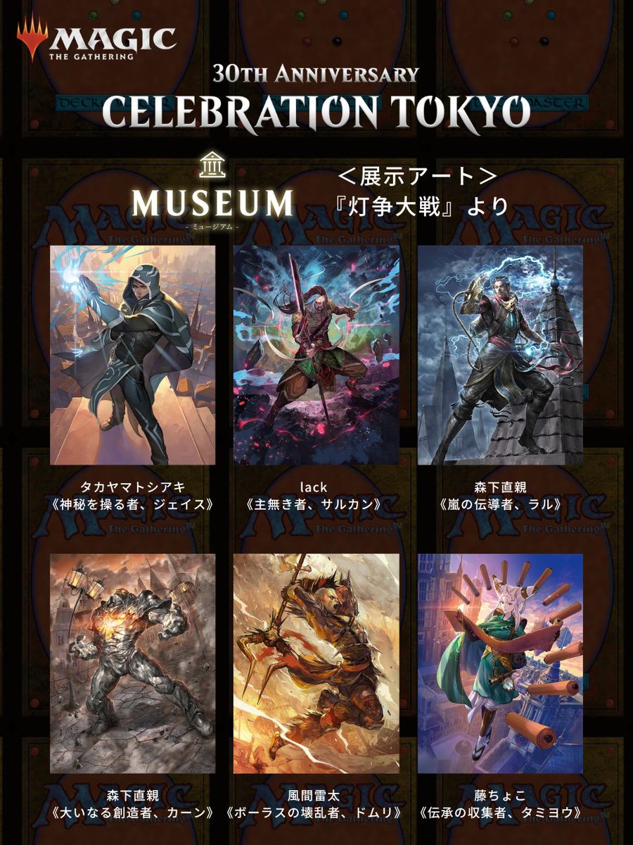 辰馬大助◇コミティア154【い48a】 on X