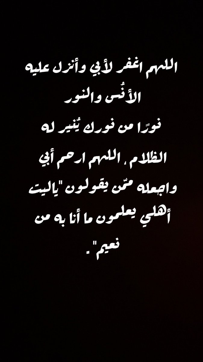MeaadMead2010's tweet photo. #اللهم_امين https://t.co/NPb0pcPLpg