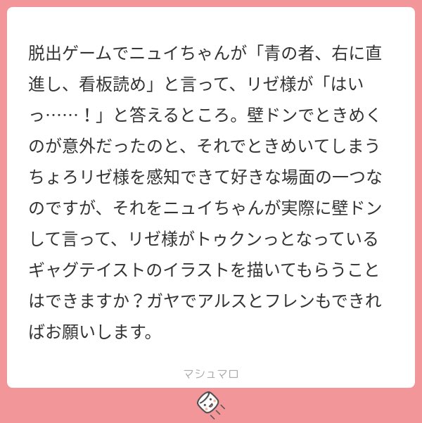 マロ𝑻𝒉𝒂𝒏𝒌𝒔🤞 