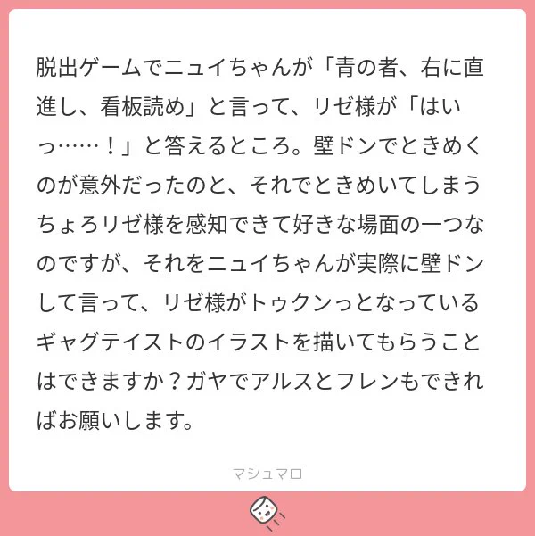 マロ𝑻𝒉𝒂𝒏𝒌𝒔🤞 
