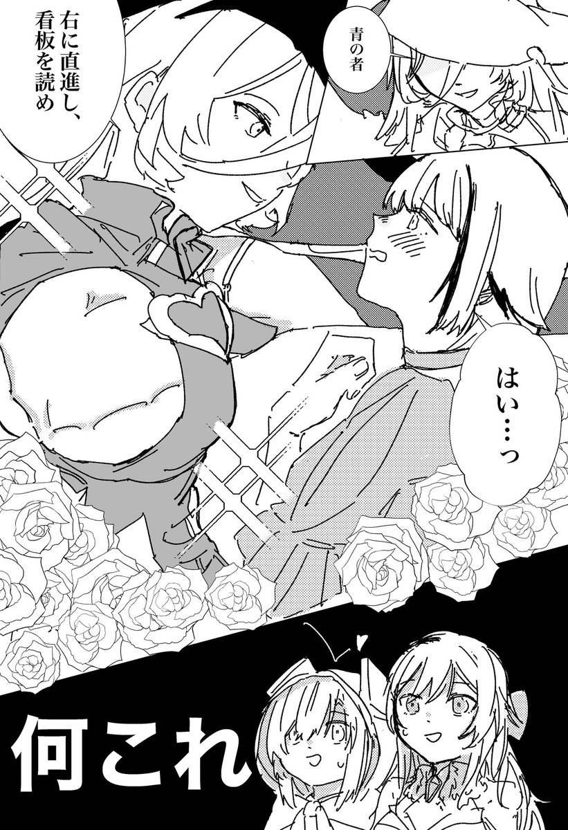 マロ𝑻𝒉𝒂𝒏𝒌𝒔🤞 