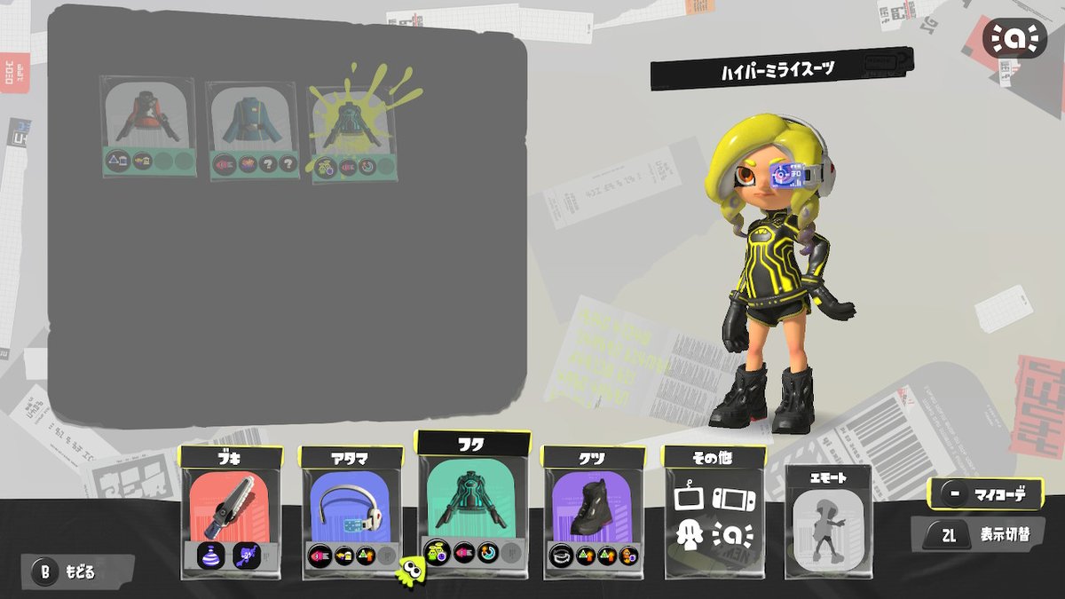 トゥーン② Amazon.co.jp: Nintendo Switch Splatoon 2 Set : Video Games