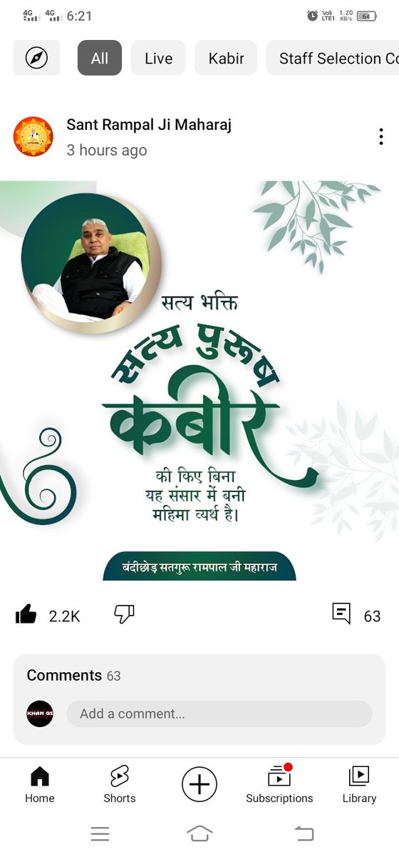 AmrtaParti's tweet photo. #GodMorningTuesday
True devotion brings all benefits, all sins are destroyed. https://t.co/3eoLIXymcD