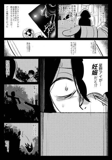 (2/2) 