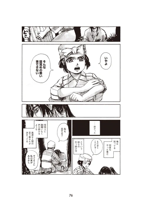 (3/12)