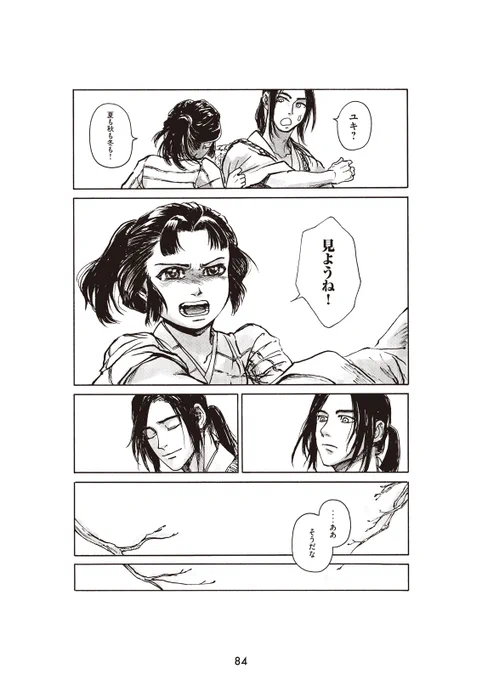 (5/12)