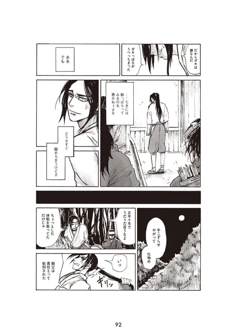 (7/12)