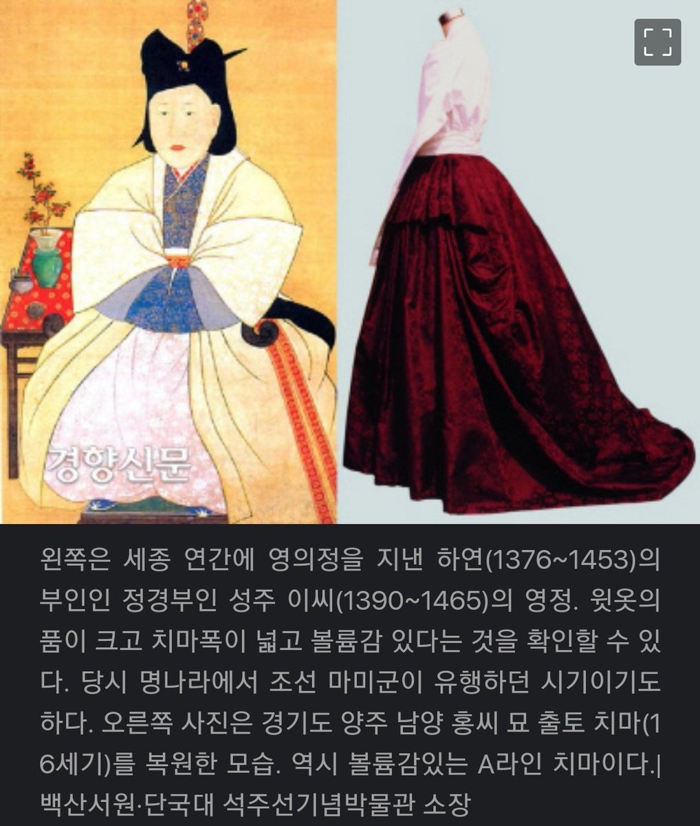 HanbokPantry's tweet photo. #Hanbok #Hanfu #Yuan #Goryeo #Ming #韓服 #汉服
The Northeast Asian History Foundation published an article on an academic conference held under the theme of #Gaoliyang.
Materials on the Goryeo-Yuan-Ming relationship between the 14th~15th centuries are in-depth, so if you are https://t.co/T7beleg4NC