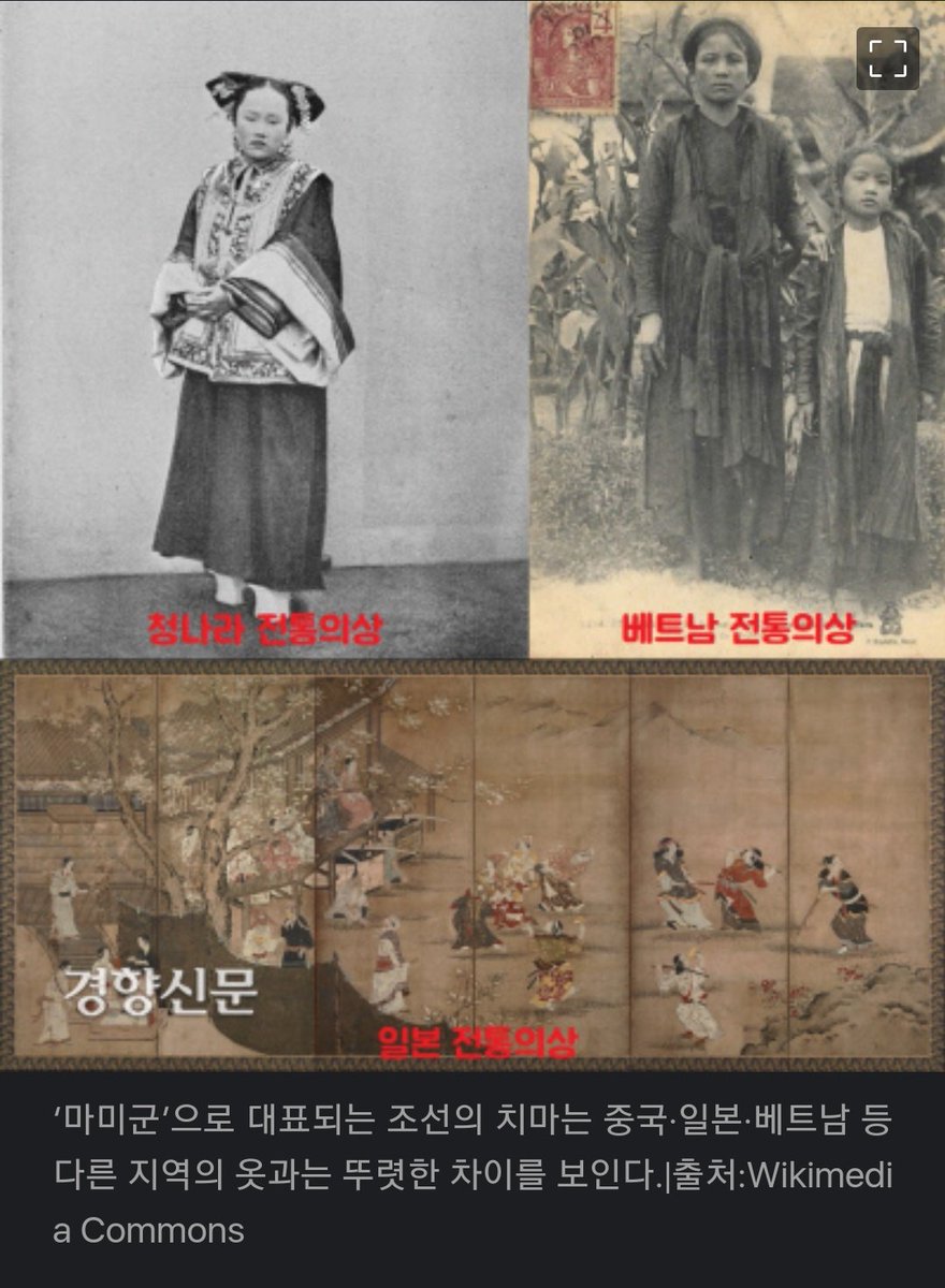 HanbokPantry's tweet photo. interested in history, please refer to it.

동북아 역사 재단과 한국공예한국공예디자인문화진흥원에서 개최한 고려양에대한 학술대회 기사가 나왔습니다.
14~15 세기의 사료들이 잘 정리되어 있으니 복식계 분들은 꼭 읽어보세요. https://t.co/fyZUavWrpx
