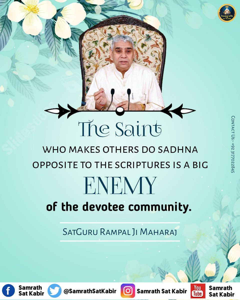 #LordKabirSaheb | God Message ||