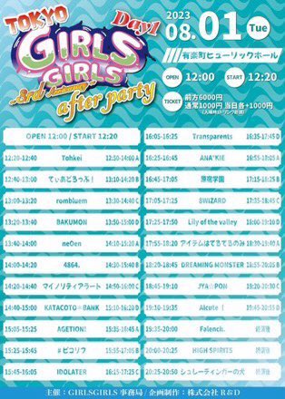 Twitterのコスプレ画像14