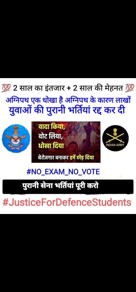 DharmaramGurj17's tweet photo. @BJP4India
@rajnathsingh
#Arm
@rajnathsingh
#ArmyExamHamaraHak
#AirforceJoining
#JusticeForDefenceStudents https://t.co/YprcHNVmnl