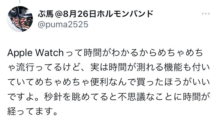 JJ_bone's tweet photo. ぷ馬さん好き https://t.co/iiMD9tp5Az