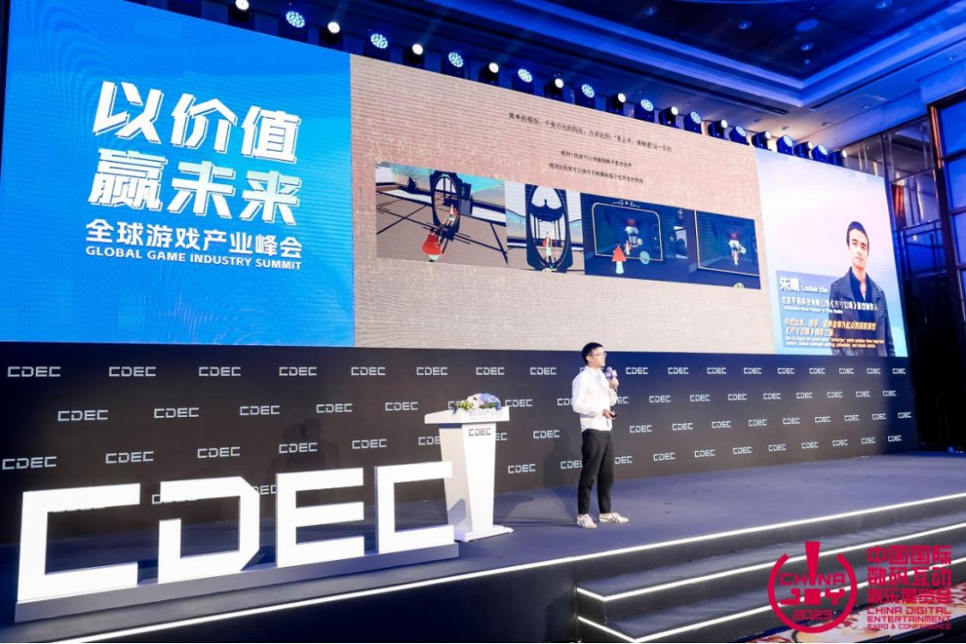 Reflect97504801's tweet photo. Creator and designer of Reflection shared
story of creating the game in China Joy.
#chinajoy2023 #vr https://t.co/UdAJ5WFxgH