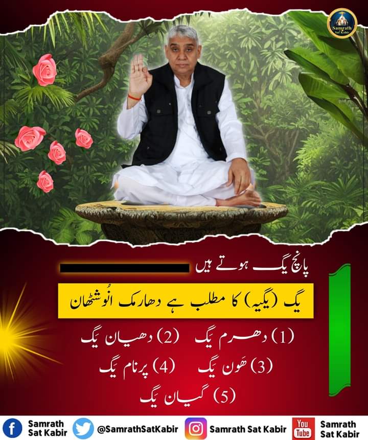 Sat Sahib ji o bandi chhod ki
Sat Sahib ji 🙏🙏🙏🙏🙏
