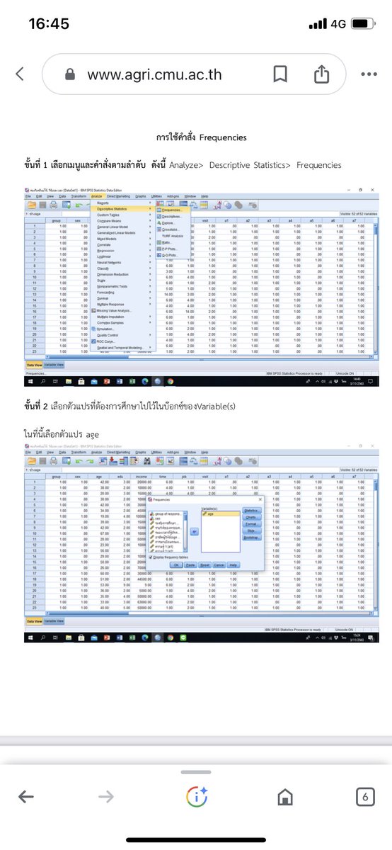 Helloyeem's tweet photo. ✅รับทำ Excel / Spss / บทที่ 4
✅Line ID: @LKW5649C 
🥡 ขอให้เป็นวันที่ดีค่ะ
🩵รับทำบทที่ 4 ทุกระดับ ป.ตรี ป.โท🩵
🔰มีตัวตนจริง มีความรับผิดชอบ ตรงต่อเวลา 🔰
#รับทําการบ้าน
 #รับทำวิจัย  
#วิจัยในชั้นเรียน #วิจัย 
#รับทำspss
#รันspss
#รับทำexcel
#รับทําการบ้านมหาลัย https://t.co/LsxiwTmOYc