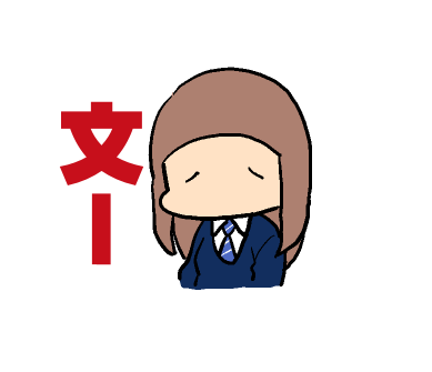 「スタンプとかも作りますね」|斎藤かよこ🍥たちつて東大のイラスト