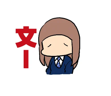 スタンプとかも作りますね