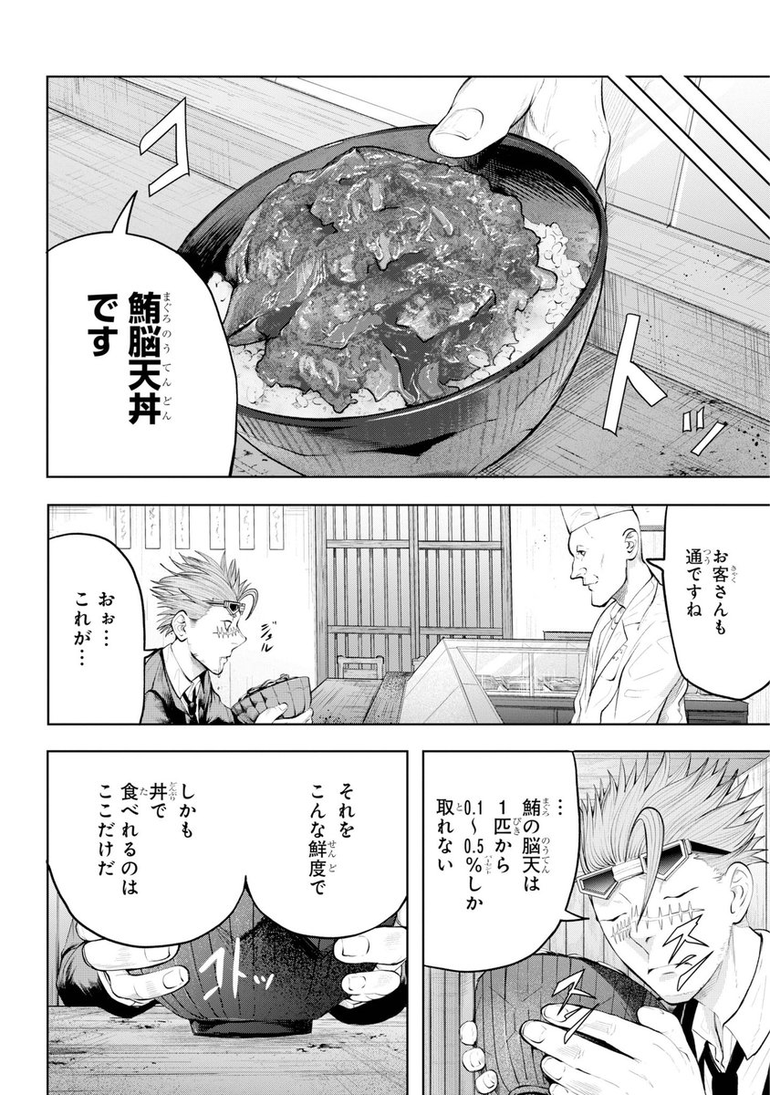 (2/16) 
