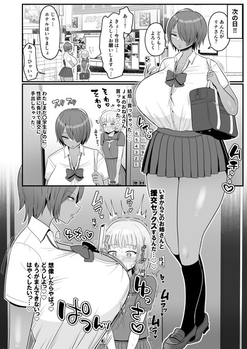 COMIC真激9月号にふたなり漫画載せてもらいました♪
【内容】ふた×女/無反応/パイズリ/中出し/体格差/フェラ/18ページ
【単話】
https://t.co/X8al1EnSY1 