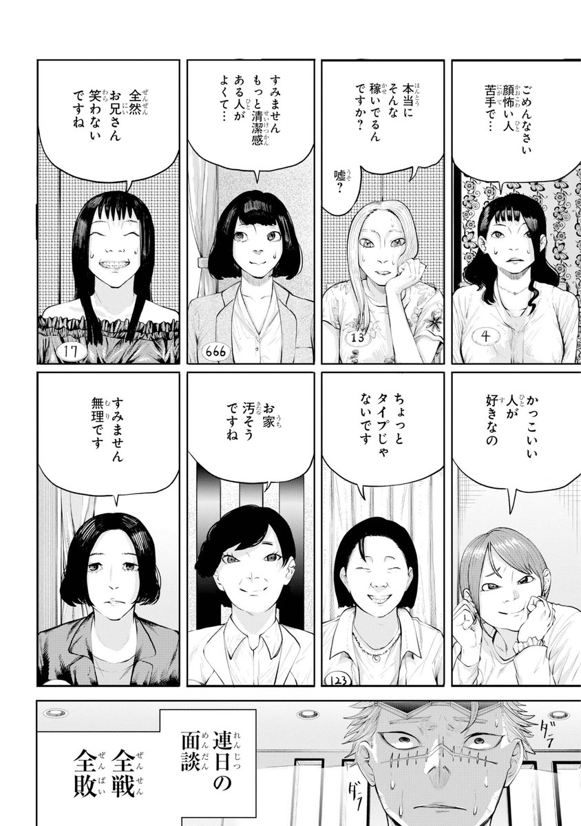 (4/16) 