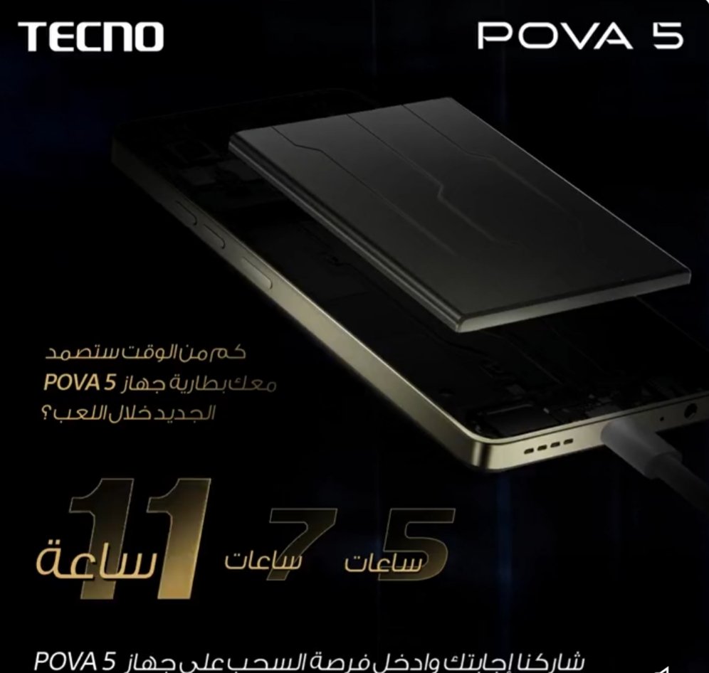 fsh_75's tweet image. #POVA5 #️⃣
الإجابة :
             (11)  ساعة 
@sobhia_badrah 
@rcv_q