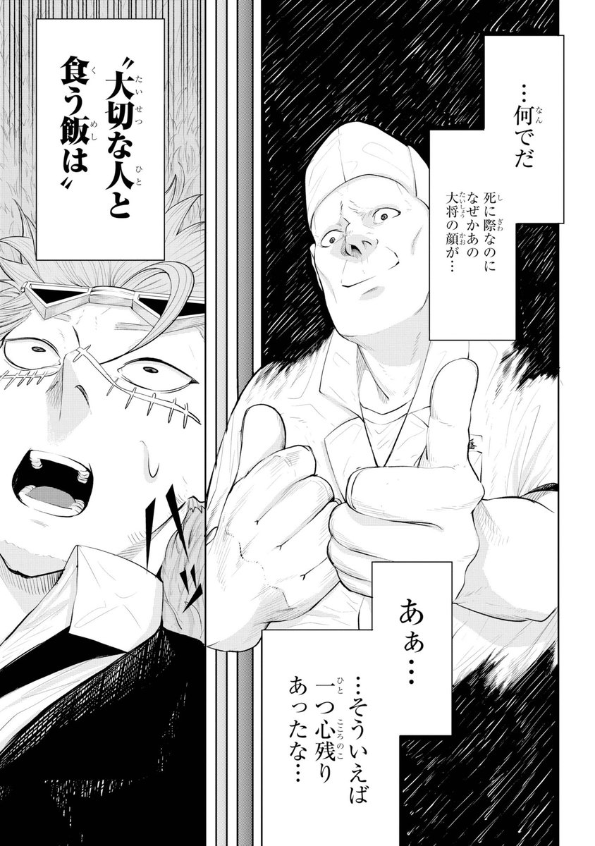 (5/16) 