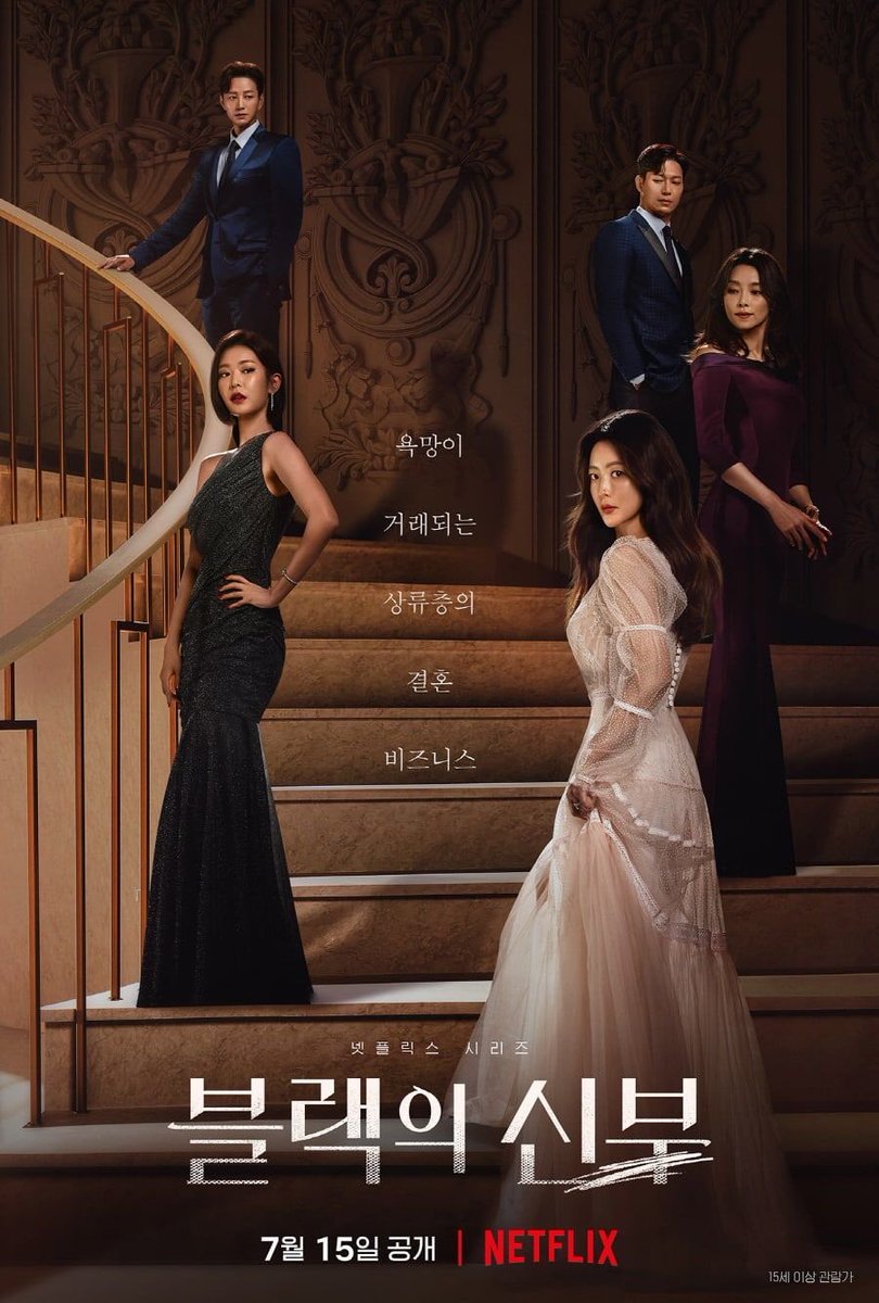 ZAVEZONE_'s tweet photo. #RemarriageAndDesires เป็นซีรีย์แนวแก้แค้น แต่ไม่ค่อยสุดเท่าไหร่ ถ้าถามว่าดูแล้วอินไหม? อินมากค่าาาา ฟิลกำหมัดต่อยหมอนข้าง คือหมั่นไส้ตัวร้ายสุดๆ นักแสดงเล่นดีมากจนรู้แอครู้สึกเกลียดจริงๆ รวมๆคือดูเพลินๆ มี 8 ตอนดูวันเดียวจบ เดินเรื่องเร็วไม่ค่อยยืดเยื้อย
#รีวิวซีรี่ย์เกาหลี https://t.co/mDCW6QXNEw