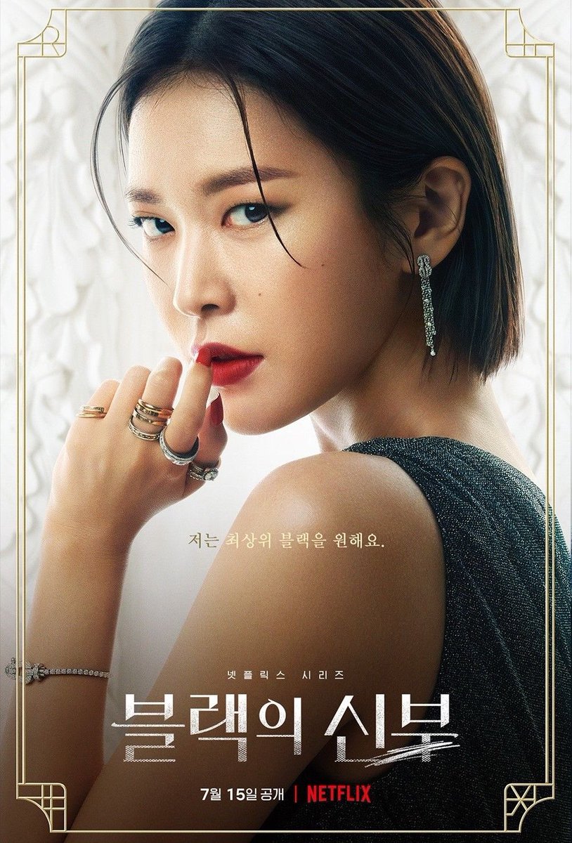 ZAVEZONE_'s tweet photo. #RemarriageAndDesires เป็นซีรีย์แนวแก้แค้น แต่ไม่ค่อยสุดเท่าไหร่ ถ้าถามว่าดูแล้วอินไหม? อินมากค่าาาา ฟิลกำหมัดต่อยหมอนข้าง คือหมั่นไส้ตัวร้ายสุดๆ นักแสดงเล่นดีมากจนรู้แอครู้สึกเกลียดจริงๆ รวมๆคือดูเพลินๆ มี 8 ตอนดูวันเดียวจบ เดินเรื่องเร็วไม่ค่อยยืดเยื้อย
#รีวิวซีรี่ย์เกาหลี https://t.co/mDCW6QXNEw