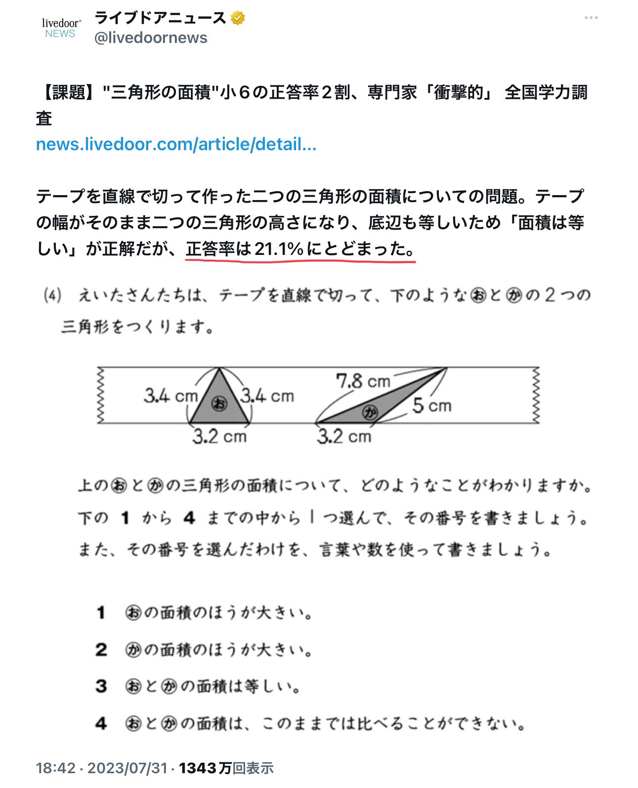 黒木玄 Gen Kuroki on X: 黒木玄 Gen Kuroki on X: