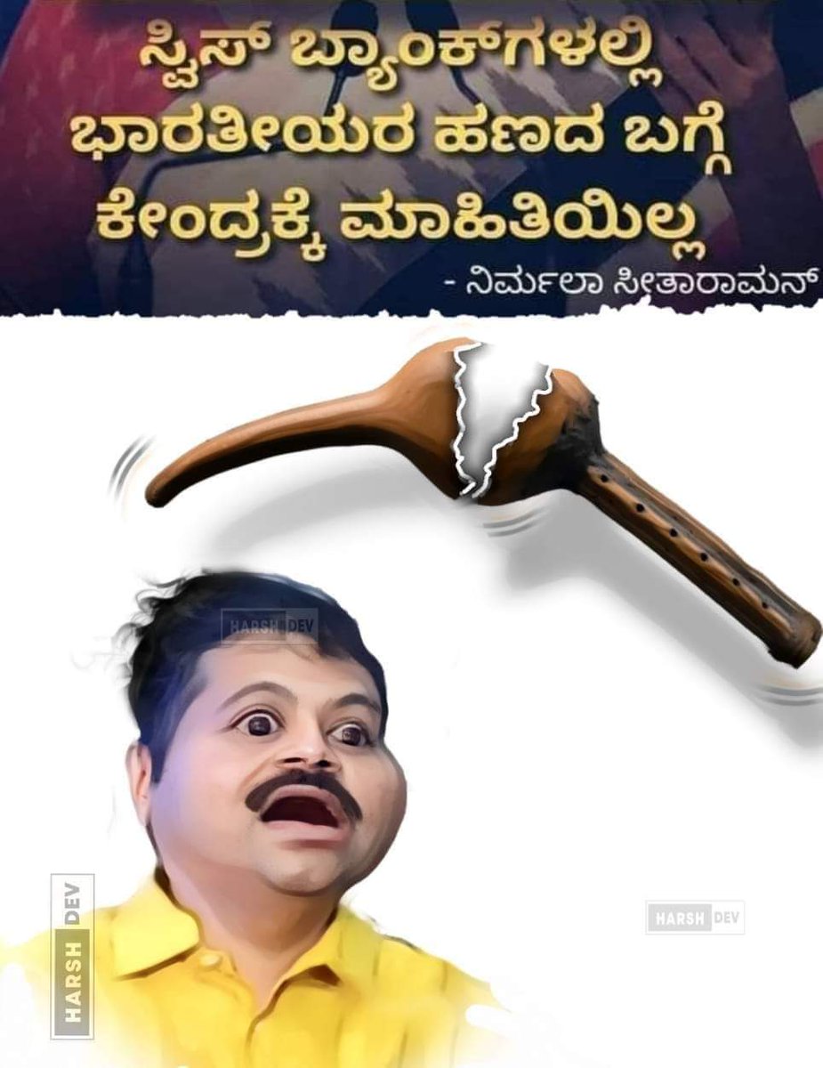 AmrithShenoyP's tweet photo. https://t.co/5TBqjkDo6L