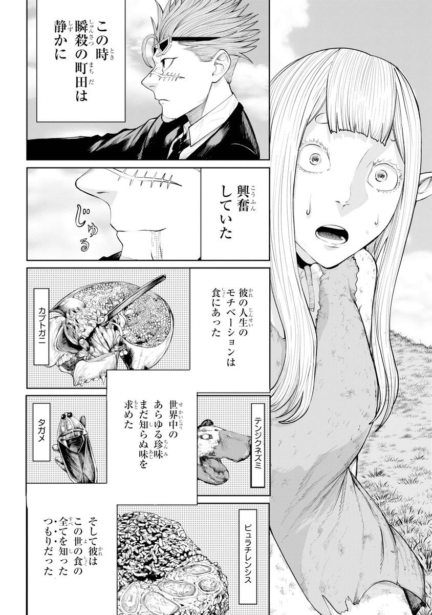 (7/16) 