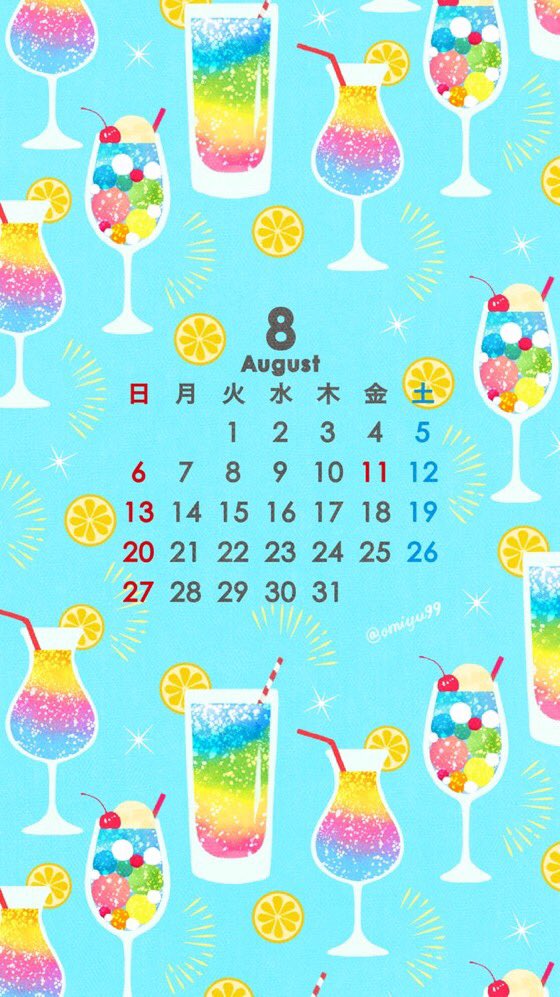 sweetpinkpixie's tweet photo. August’s phone background pairs 🥰 https://t.co/6GFXkMchw3
