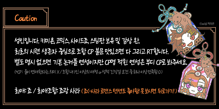 랸 tweet media