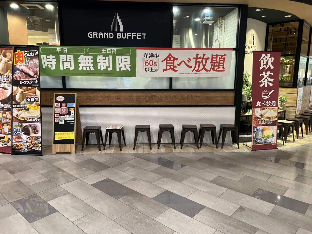 yoshinari2966's tweet photo. とりあえず代替の店を近くで見つけた🤣
ちなみにスカイラークの系列らしいよ🤔
＃GRANDBUFFET https://t.co/PP6Izcgeeu