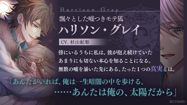 公式】イケメンヴィラン🕊好評配信中💜 on X: 
