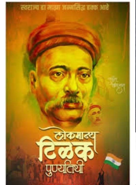 DShakerraja's tweet photo. विनम्र अभिवादन https://t.co/ut2VdyhQ3b