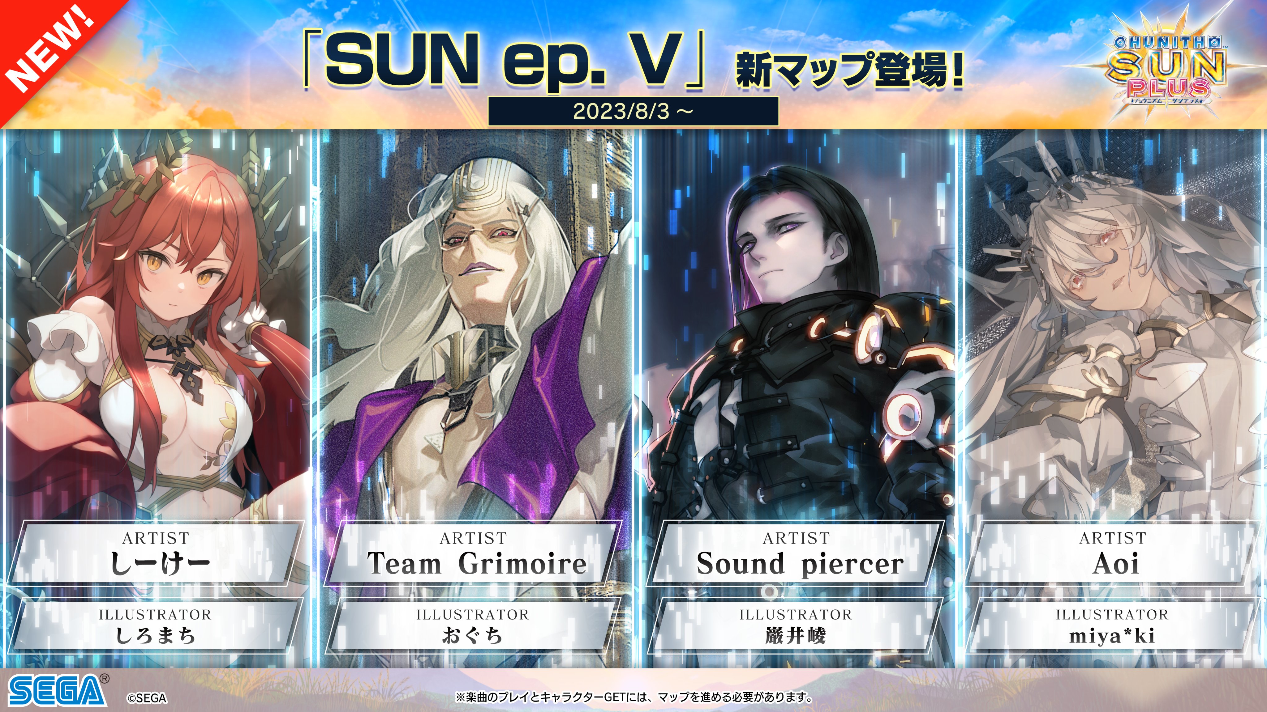 Team Grimoire - Grimoire of Crimson 邦楽