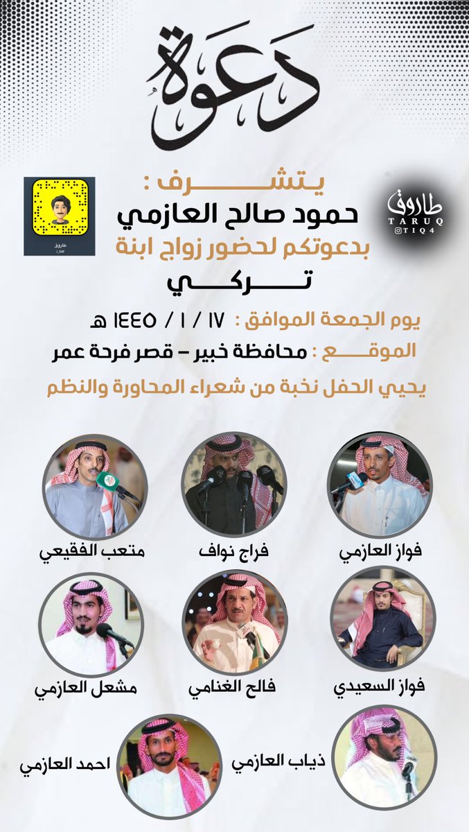 طاروق | T A R U Q tweet media