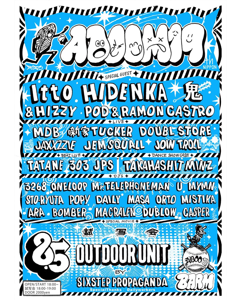 8/5(sat)
ADOOM 19th anniversary party
at BARM
open/start18:00-
試写会19:00-
DOOR¥2000

"SPECIAL GUEST"
HIDENKA 
Itto &amp; HIZZY
鬼 
POD &amp; RAMON CASTRO

試写会
[OUTDOOR UNIT]
by SIXSTEP PROPAGANDA

instagram.com/p/CvYd0ntSjeJ/…