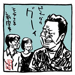 今日のモヤさまは、埼玉・朝霞市周辺。   今回も田中アナ、大活躍のよかーん。  モヤさま、埼玉県イラストを添えて。  #モヤさま #さまぁ〜ず #さまぁ〜ずイラスト