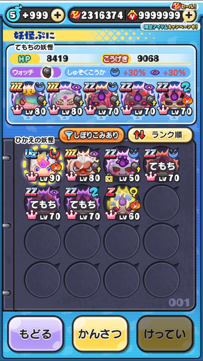 gJmwpup's tweet photo. ⭐️ぷにぷにお助け企画⭐️

1〜12までフルでやります
当選者数2人            

🍀条件🍀
フォローと通知ON
♥️＆RT♻️
引用RTで当選確率2倍！

〆8月4日
参加人数500人以上で➕1名

#ぷにぷに
#ぷにぷにお助け企画 
#ぷにぷにお助け
#ぷにぷに無料お助け
#ぷにぷにおはじき
※依頼も行ってるので是非✨️ https://t.co/Drs25s11aH
